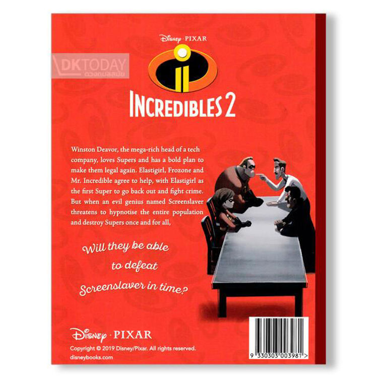 Picture of 3981 DISNEY PIXAR INCREDIBLES 2 A SPECIAL BOOK SERIES